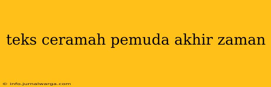 teks ceramah pemuda akhir zaman