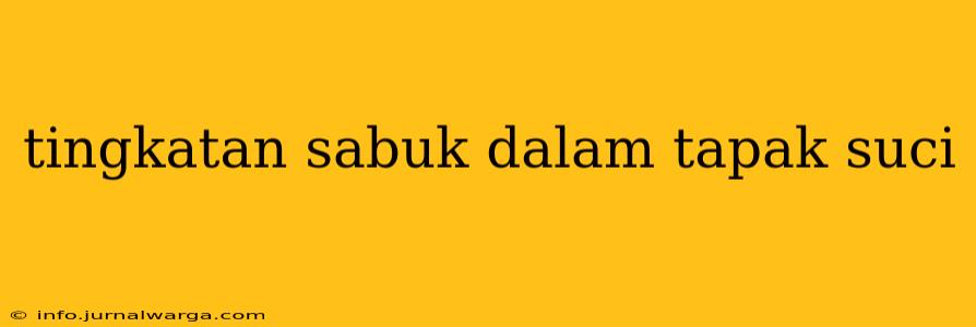 tingkatan sabuk dalam tapak suci